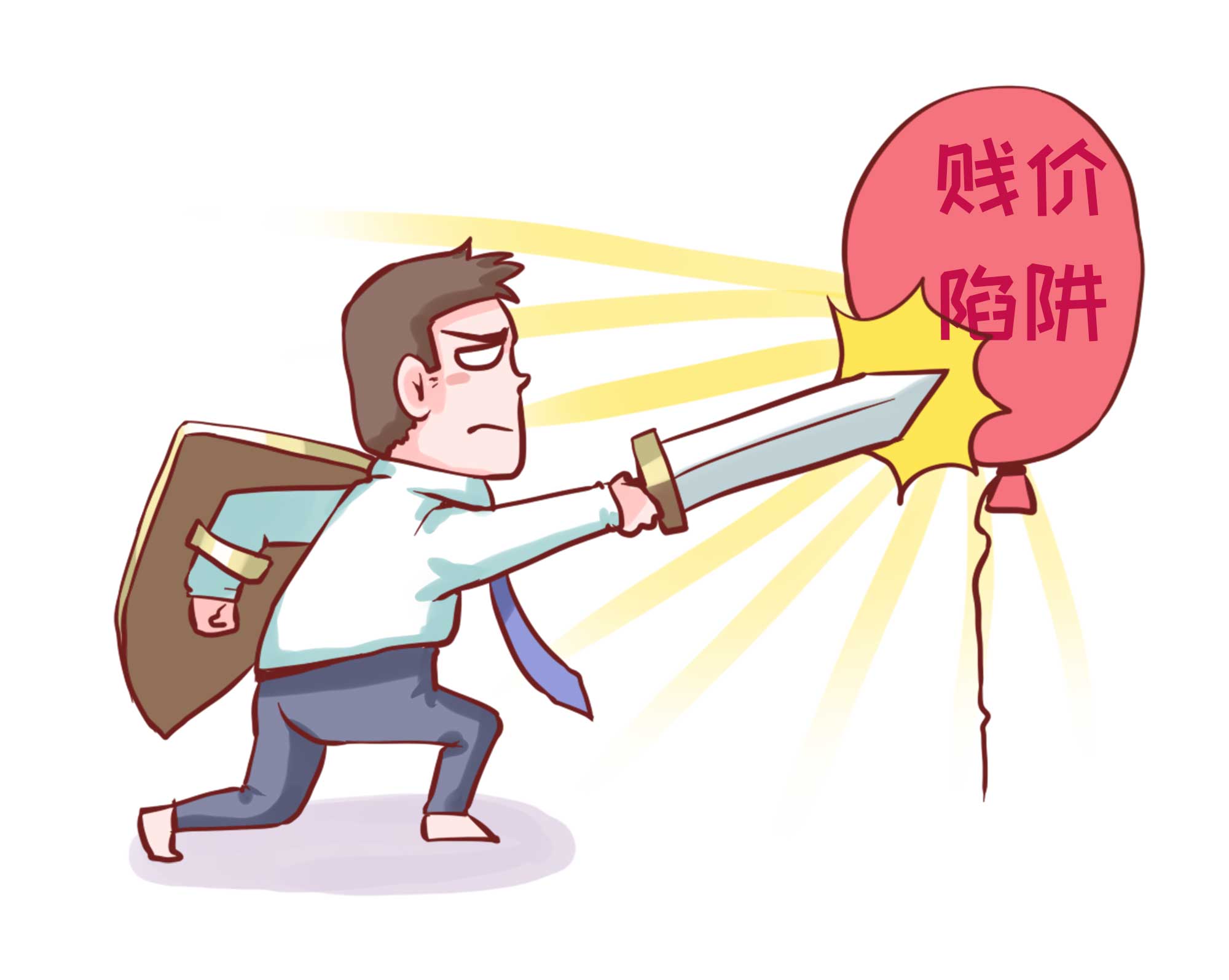 企业建设网站请远离贱价圈套