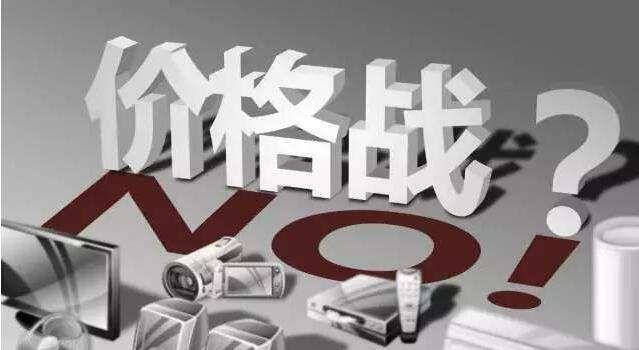 网站建设报价差异为什么那么大?