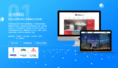 网站建设可以帮助企业解决哪些难题？