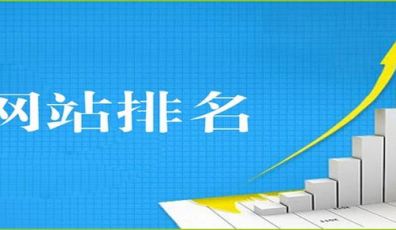 SEM竞价和SEO优化的优缺点