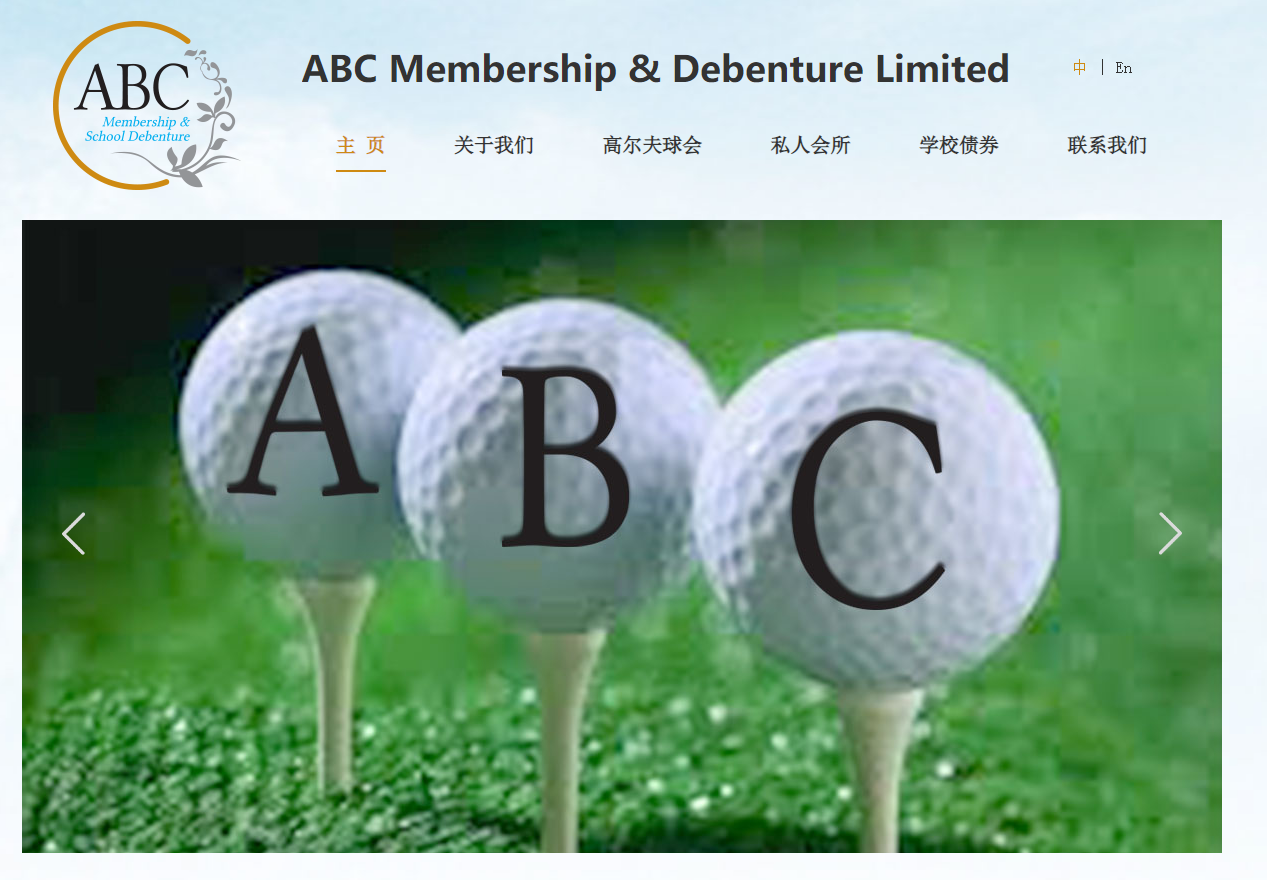 ABC Membership