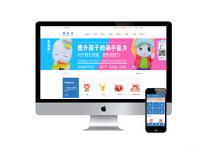 玩具生产销售