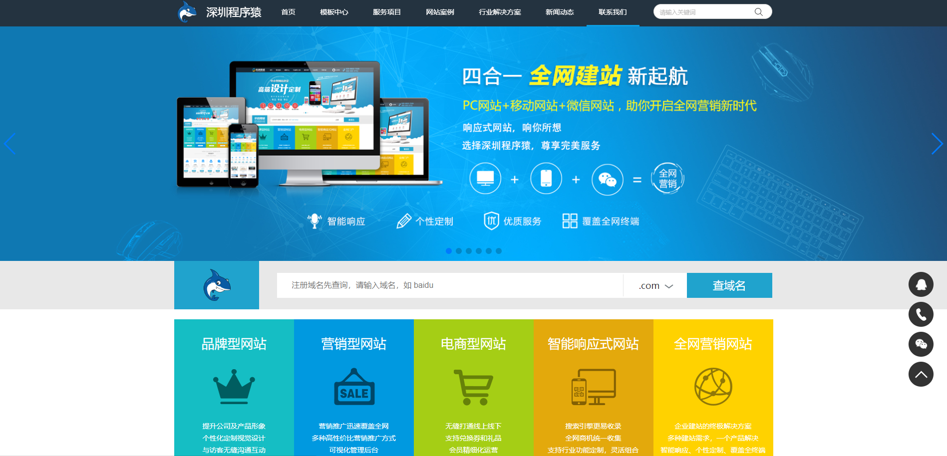 一个网站怎么样成为颜值担当(图1)