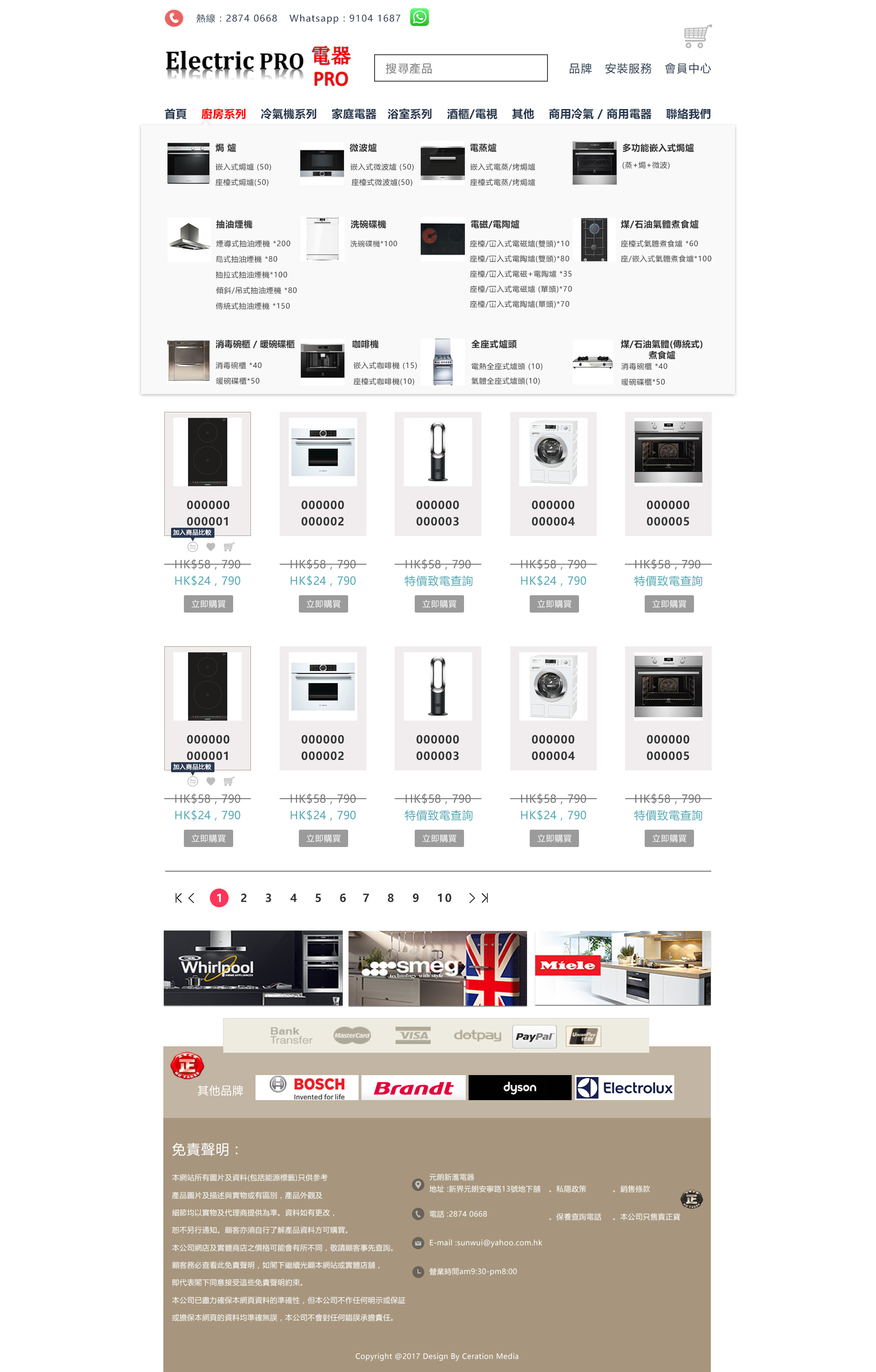 Electric Pro(图2)
