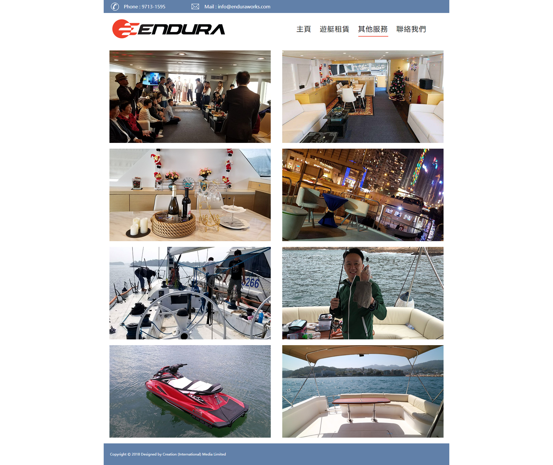 Endura(图2)